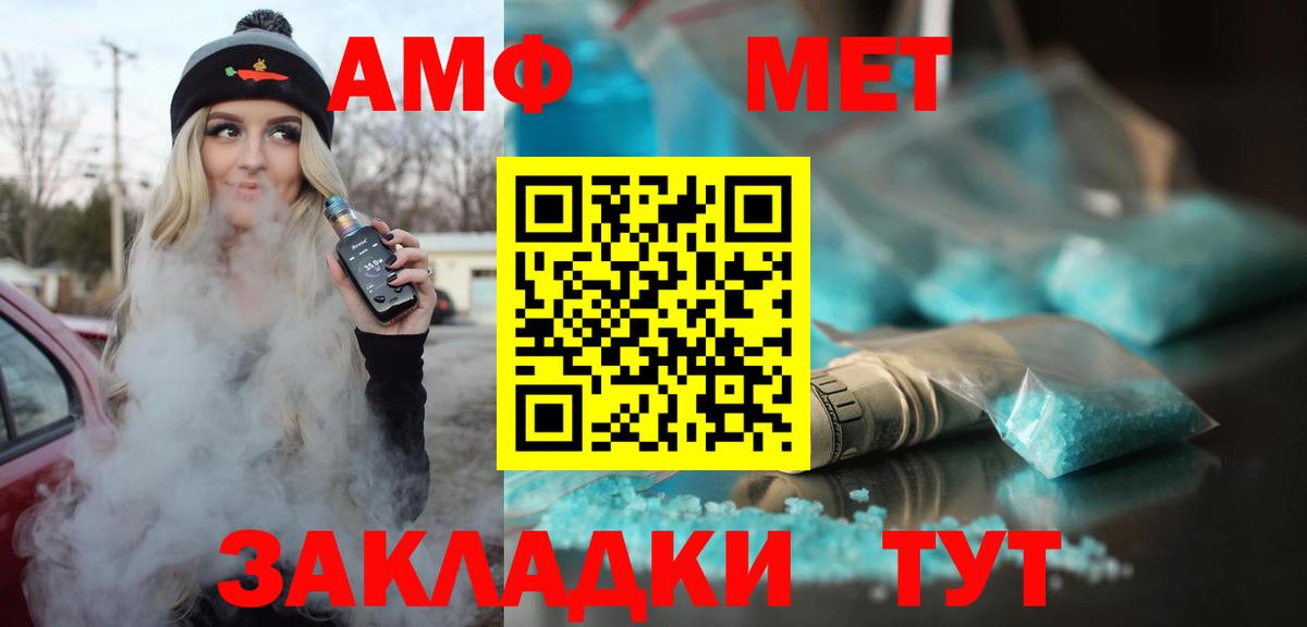 Меф кристаллы  ГЕРОИН  Канабис  LSD-25  Людиново  ГАШИШ  ЭКСТАЗИ  Вход с VPN  Кодеин 