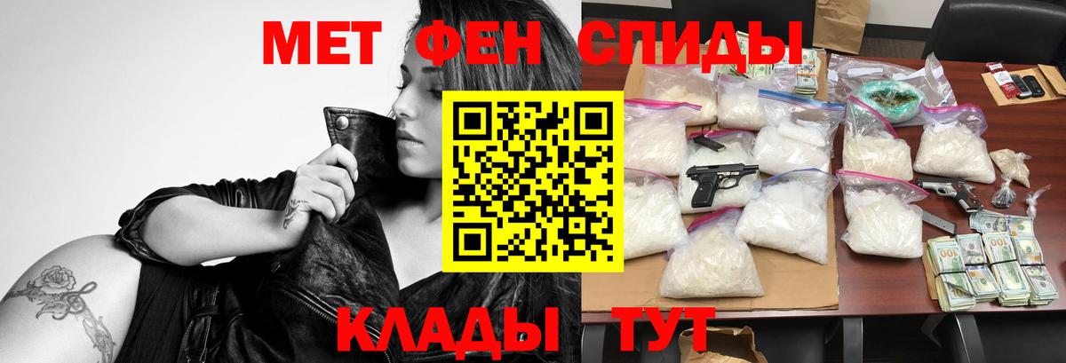 Людиново  Amphetamine 97%  Amphetamine  АМФ  Вход с VPN 