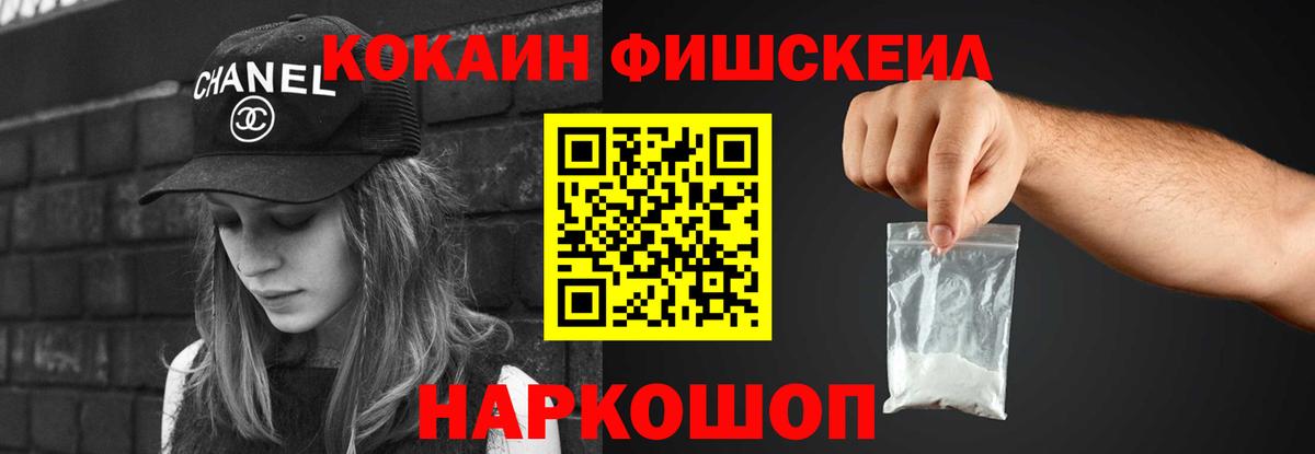 Людиново  КОКАИН Columbia  КОКАИН Columbia  Вход с VPN 