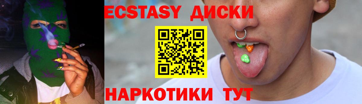 Ecstasy DUBAI  Экстази  Людиново  Ecstasy 250 мг  Вход с VPN 