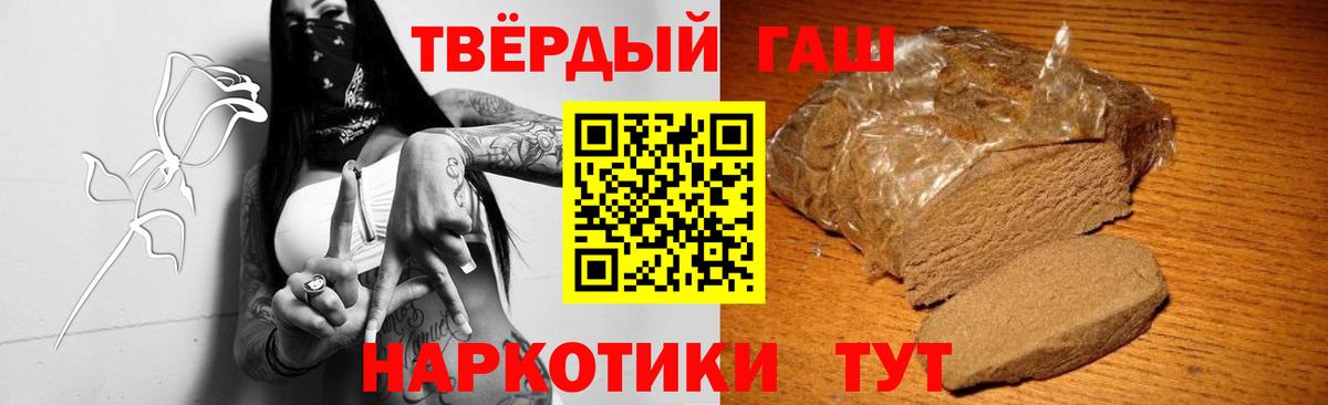 Гашиш  Вход с VPN  Людиново  ГАШИШ Cannabis  Гашиш индика сатива 