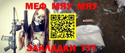 mix Гай
