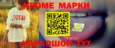 mix Гай