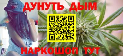 гашиш Гагарин