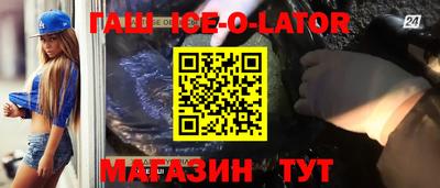 mix Гай
