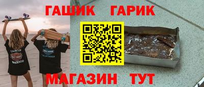 mix Гай