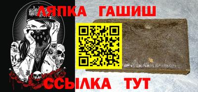 mix Гай