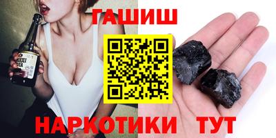 mix Гай