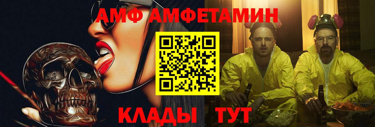 Первитин винт Людиново