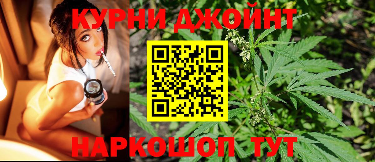 Каннабис SATIVA & INDICA Людиново